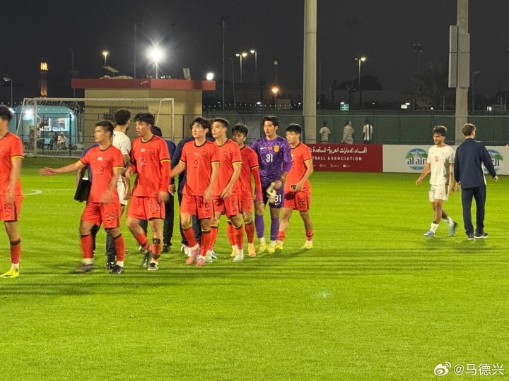 亚洲杯前最后的热身！U23男足0-1不敌伊朗队，自家后卫打入乌龙球