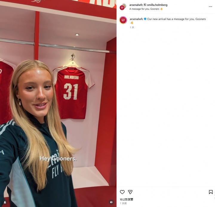太陽報：阿森納女足新援視頻引來惡臭評論，俱樂部被迫關(guān)閉評論區(qū)