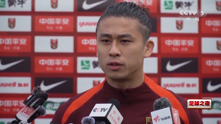 [精彩资讯]国足队长张玉宁：大家来到国家队就是怀揣着一个梦想