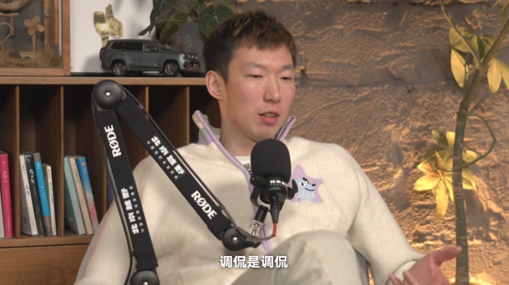 周琦：只要不是上來就問候父母 我感覺網(wǎng)友罵人挺有才的 有用心