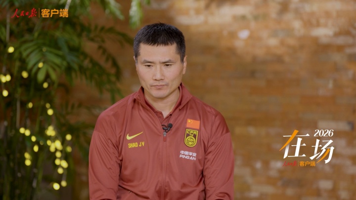 邵佳一谈国足排名：我更看重热身赛质量，希望跟更高水平队伍交手