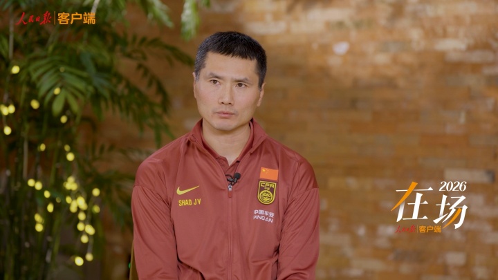 【新闻简讯】邵✨佳一：留洋不是越早越好，还是应该先在国内站住脚跟