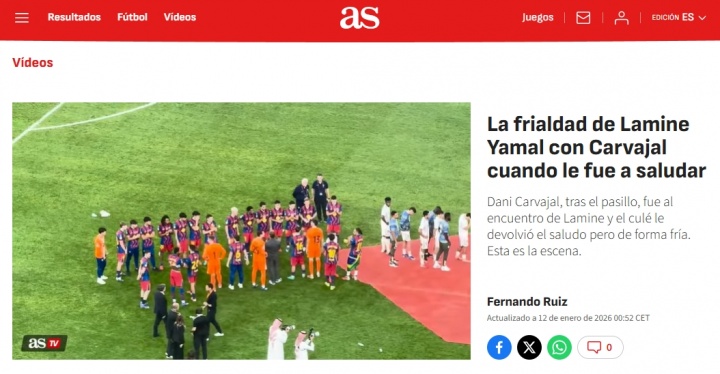 年轻气盛！阿斯：卡瓦哈尔主动与亚马尔握手交谈，亚马尔冷淡回应