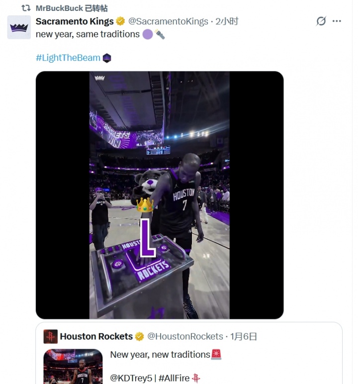 打擊盜版??？國王官推惡搞火箭主場贏球慶祝儀式：新年 老傳統(tǒng)~