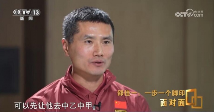 【赛程更新】苏超村超能踢进国足吗？邵佳一：可⬇️以先去中乙中