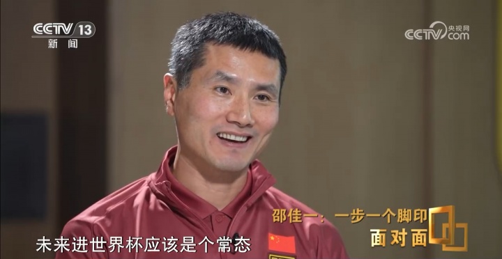 24年了！邵佳一：2002年我們沒珍惜，當(dāng)時覺得未來進(jìn)世界杯是常態(tài)