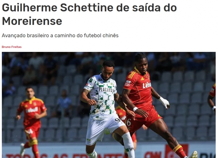 葡超15輪9球來中超！葡媒：莫雷拉人前鋒吉列爾梅將加盟中超球隊