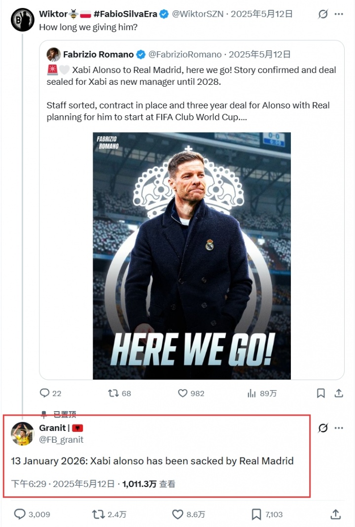 神了！一球迷精准预测阿隆索下课时间，发布日期为HereWeGo当天