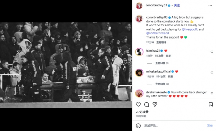 膝蓋遭遇重傷！布拉德利：已經(jīng)完成手術，開始康復進程