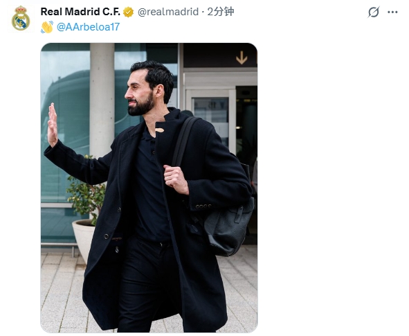 意氣風發(fā)！將迎來帶皇馬首場比賽，皇馬官方曬阿韋洛亞抵達照