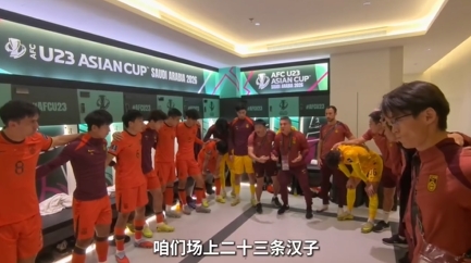 不败出线！安东尼奥战泰国赛前喊话：豁出去，23条汉子都有机会！