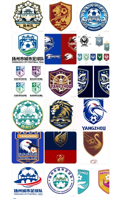 苏超扬州队公开征集队徽，目前入围30个元素覆盖足球、扬州古建筑