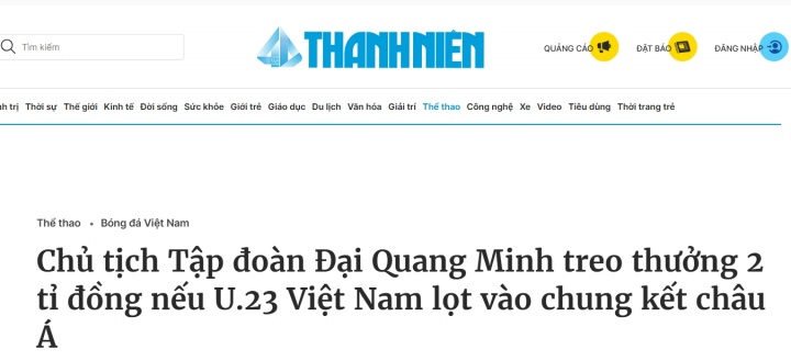 越媒：若越南U23击败中国，越南1企业董事长将奖励球队20亿越南盾