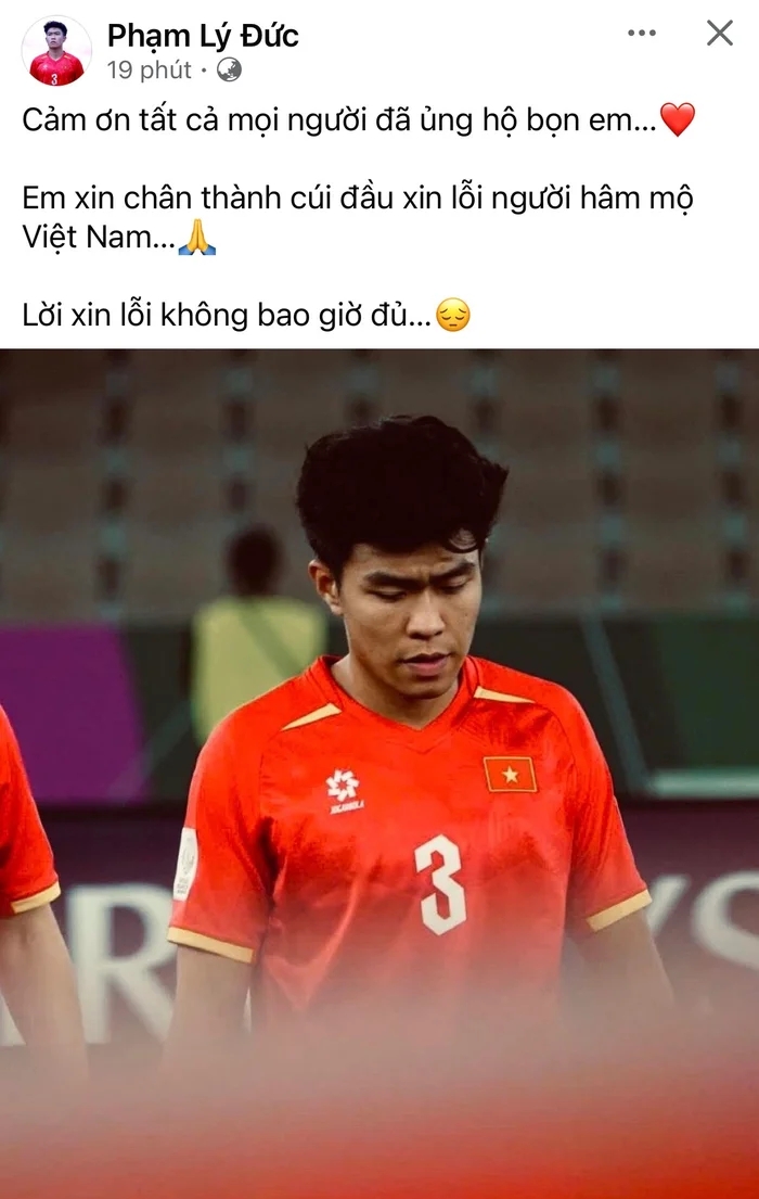 拳击拜合拉木染红！越南U23后卫社媒发文：向越南球迷诚恳致歉