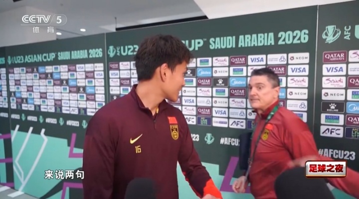西语很流利！李昊调侃：说两句 安东尼奥路过：你挡的球门别采我