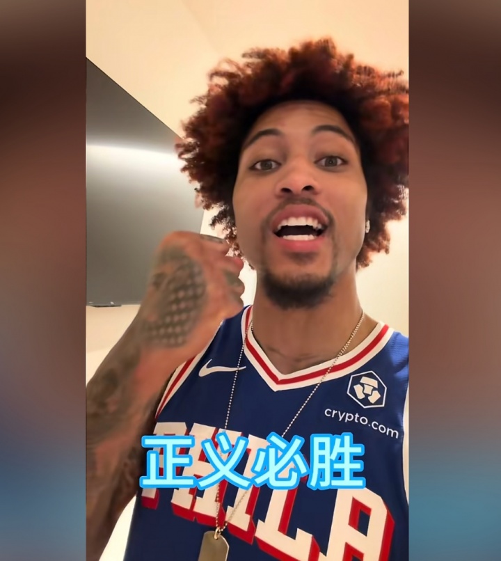 【最新公告】➡️笑死！❗乌布雷更新抖音秀中文：兄弟萌 正义必胜！(图1)