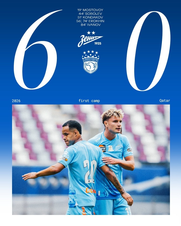 热身赛：海港0-6俄超劲旅泽尼特，海港两场热身赛丢10球