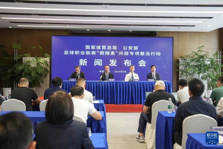 【值得一看】媒体人热议明日足坛“假赌黑”整治会议：据说，可能波及面挺大的(图1)