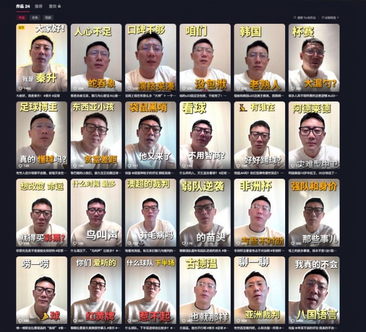 [体育资讯]被终身禁足！39岁秦升上个月开通社媒，一个月发了