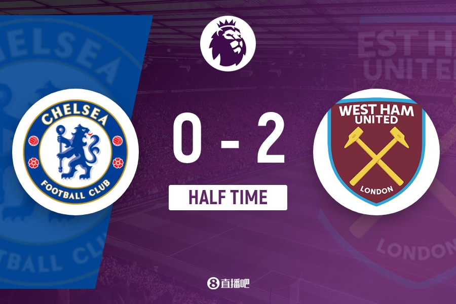 半场-切尔西暂0-2西汉姆 鲍文传中变破门萨默维尔进球万比萨卡2助