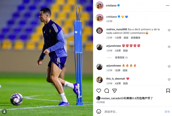 归训但不让步！ESPN：C罗继续罢赛！沙特若不给承诺他今夏将离队