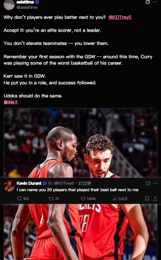[第一观察]不是合格的领袖？KD回怼：我⬆️能说⚽20个在我