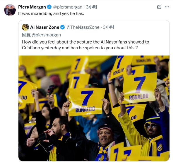 摩根爆粗力挺C罗：他彻底改变沙特足球，只是想要公平竞争环境！
