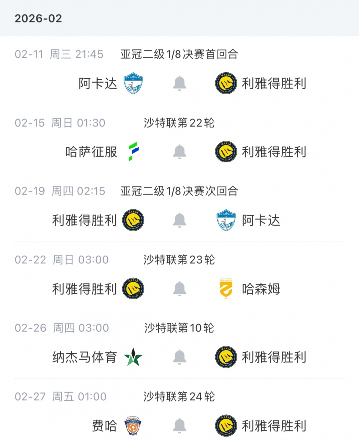 结束罢赛！葡媒：PIF同意了C罗的主要诉求 将付欠薪+恢复高层权力