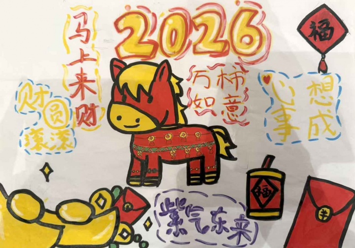 @全体吧友，留言抽直播吧2026专属玩偶，祝吧友们新年所行皆坦途