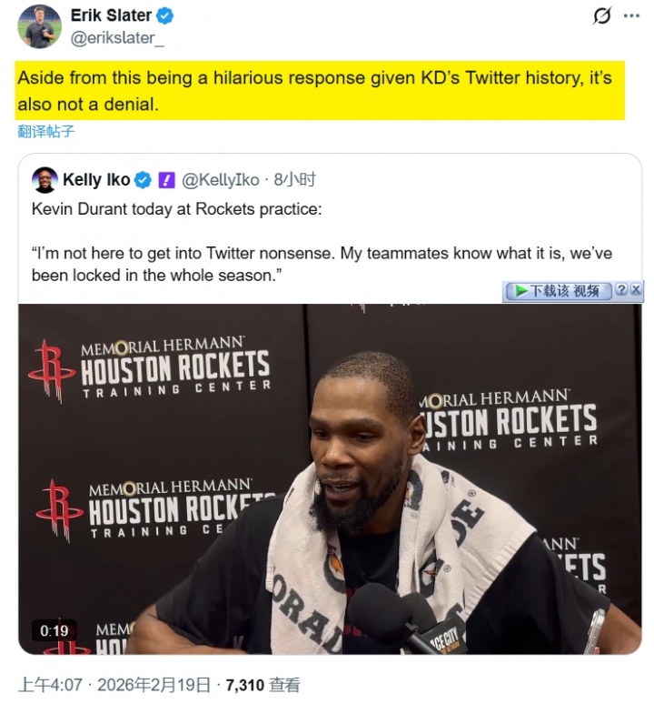 【火箭】不承认也不否认！美媒嘲讽杜兰特：怎么突然不喜欢推特了？(图3)