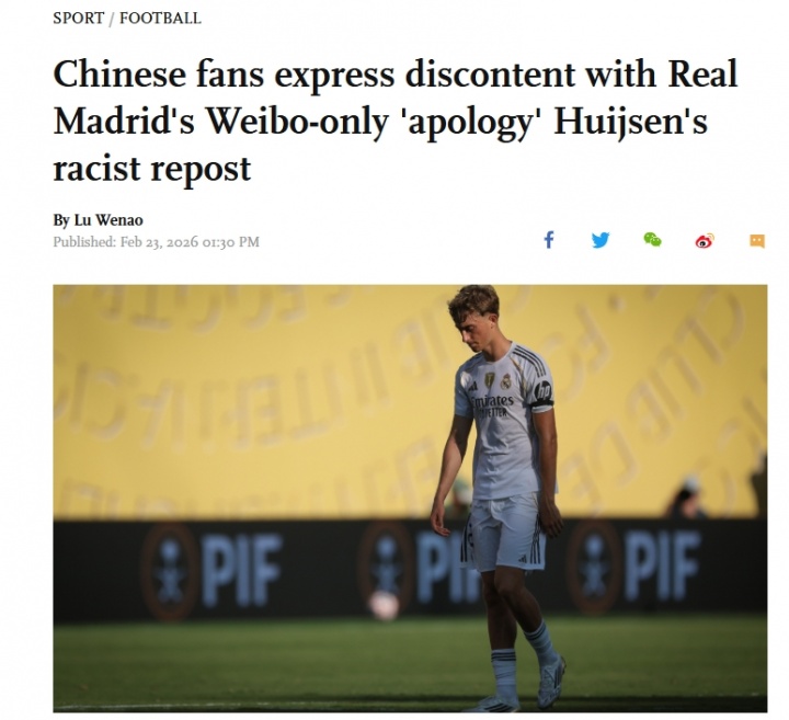 【球场观察】环球时报英文版报道赫伊⬆️森事件：中国球迷不满“