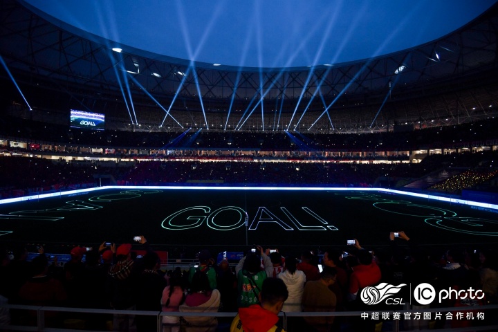 【有趣体育】热爱重燃！2026怡宝中国足球超级联赛精彩开幕