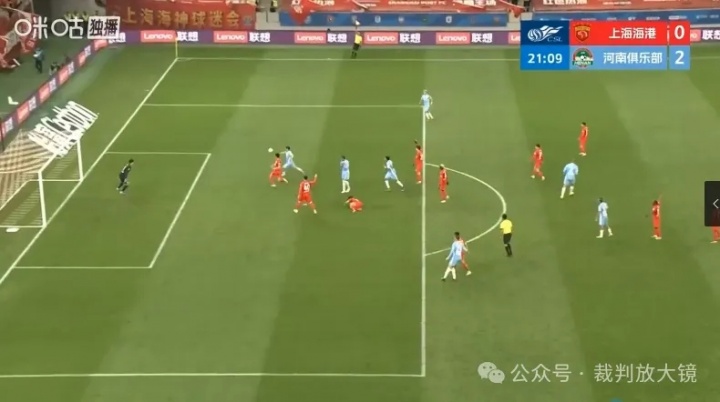【体育世界】【解读中超】海港VS河南，刘祝润的进球被吹是否正确？(图3)