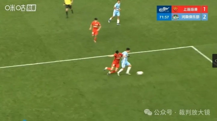 【体育世界】【解读中超】海港VS河南，刘祝润的进球被吹是否正确？(图1)