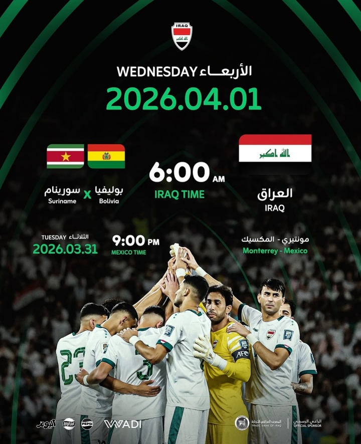 [今日看球要闻]卫报：FI⬇️FA建议伊拉克坐25小时车离境