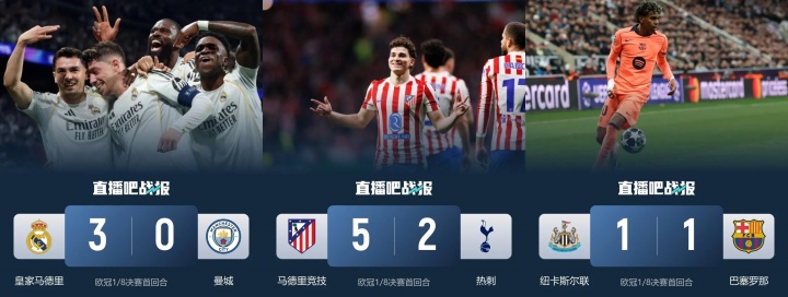 [要点汇总]强势复苏！皇萨竞本周打英超2⚾胜1平+送2场惨败