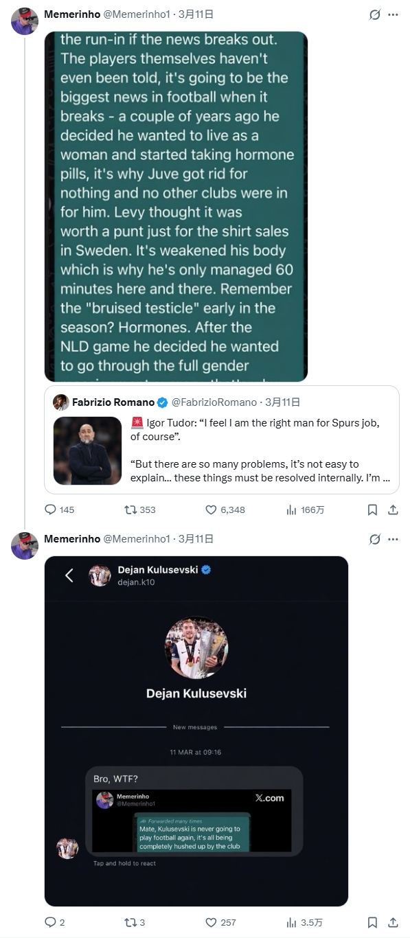 [体育资讯]假新闻！社媒谣传热刺边锋库卢变性+退役，相同文案