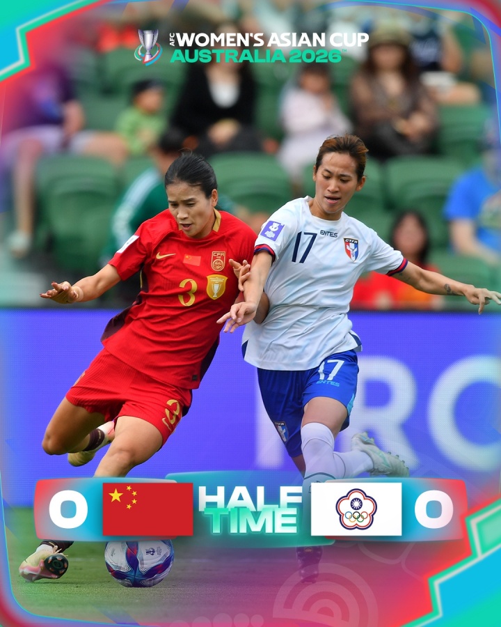 [本地速递]媒体人热议：朝鲜能攻出来，中国台北女足侧重防守，