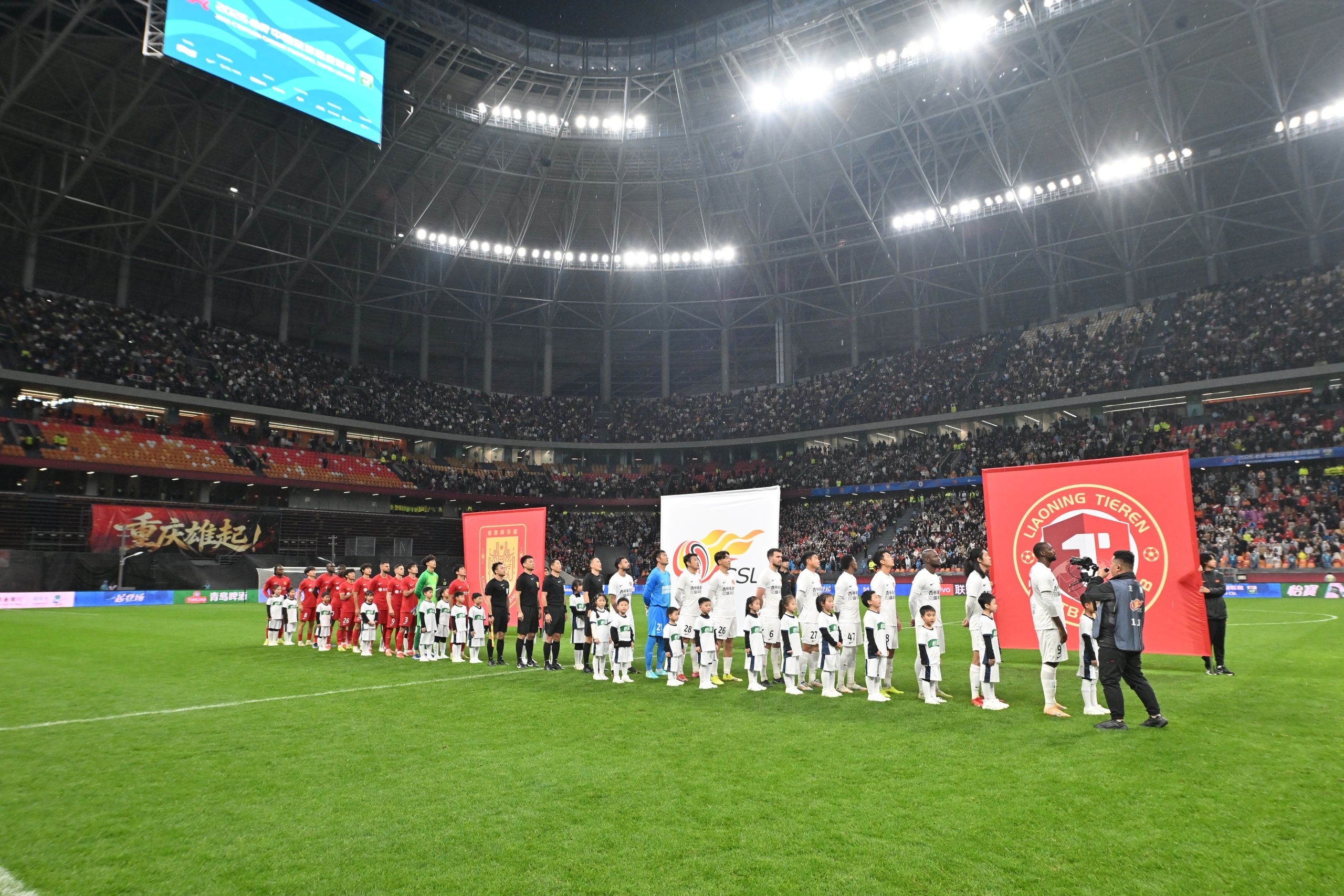 【中超】海牛管理层谈铜梁龙“演唱会+球赛”模式:是可持续发展 【中超】海牛管理层谈铜梁龙“演唱会+球赛”模式:是可持续发展