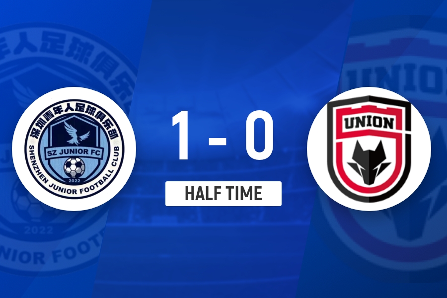 [球迷报道]半场-陕西联合0-1深圳青年人 罗德里格点射商隐造点孟繁宁送点(图1)