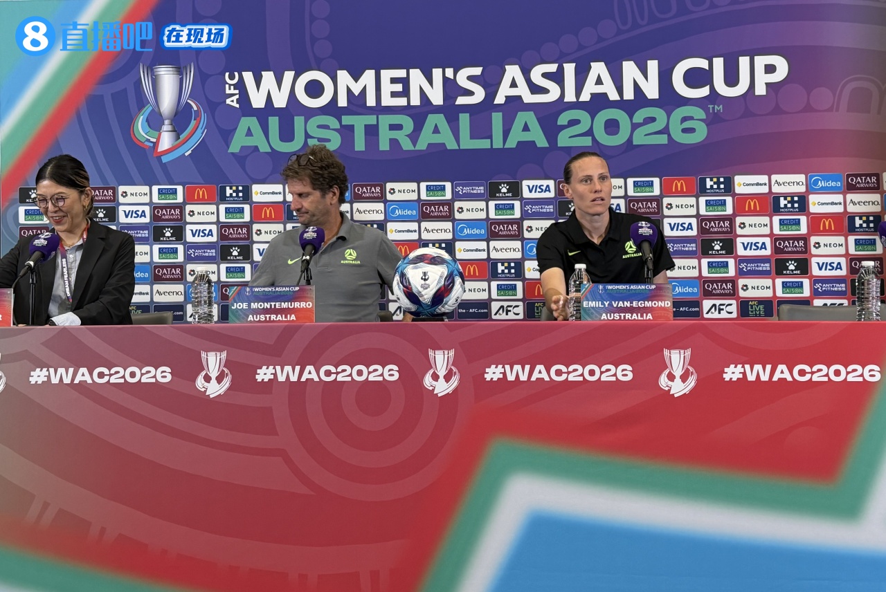 【值得一看】在现场|澳大利亚女足两将对中国伤愈复出 范埃格蒙