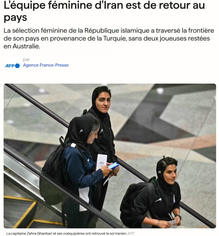 法新社：伊朗女足已从土耳其入境回国，两名队员仍留在澳大利亚
