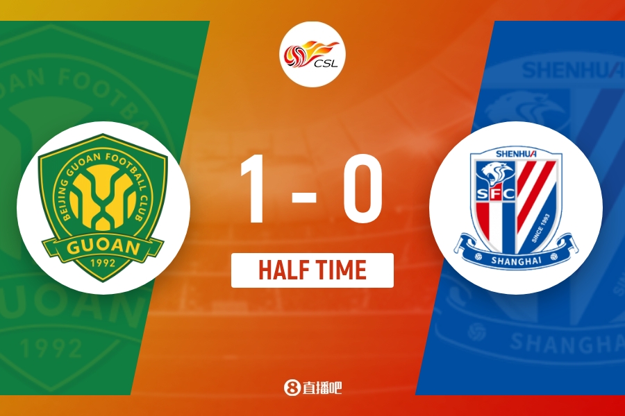 [你怎么看？]媒体人总结京沪大战半场：国安靠前场逼抢破坏申花