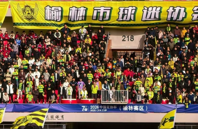 【今日体讯】直播吧对话榆林漠✨北矿工投资人魏嘉宇：榆林需要球队和足球的火种(图9)