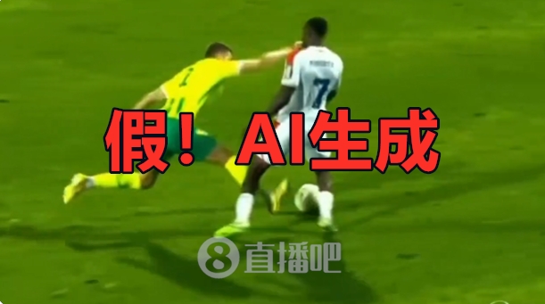 【体育观察】国内外爆火！史上最无争议红牌？球员场上拳击对手？