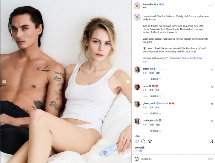 【精彩资讯】与男模拍广告引热议，奥尔莫女友回应：这是工作，只