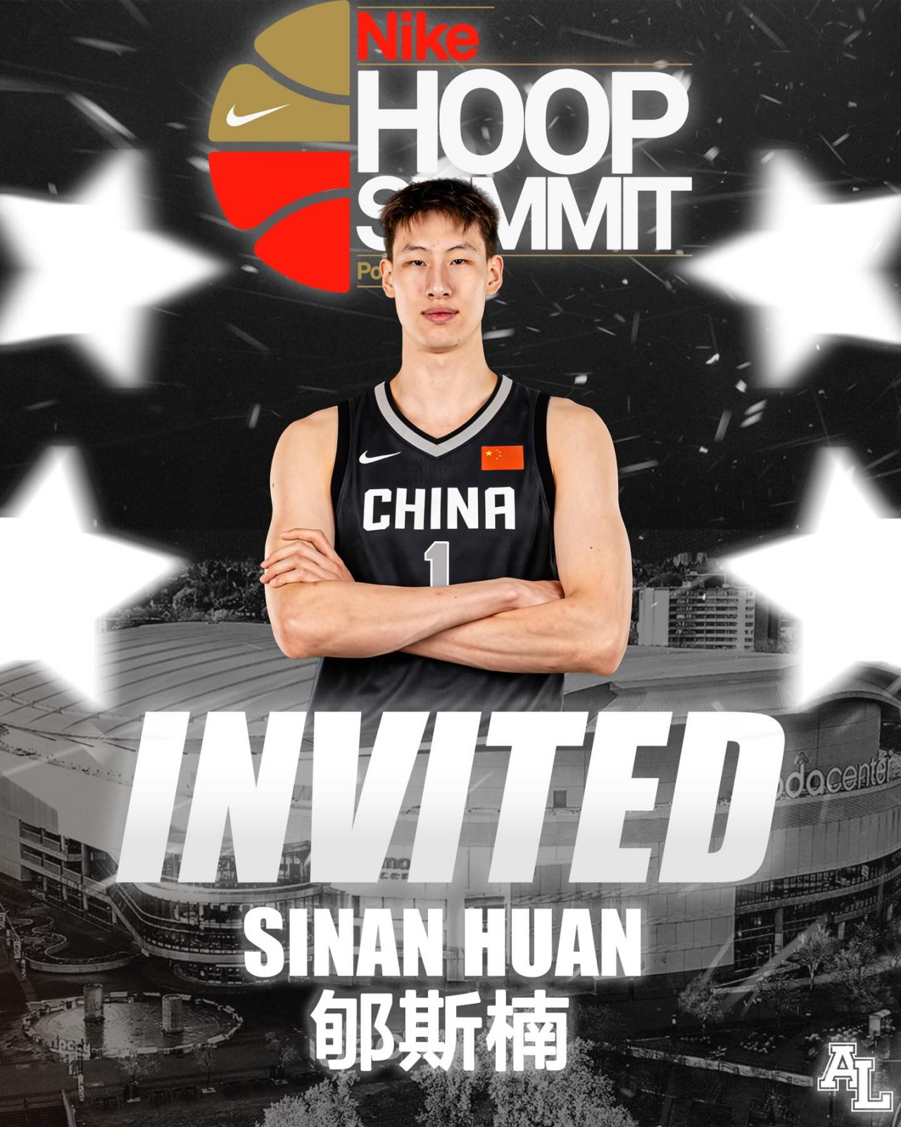 【信息速览】中国第17人！18岁天才中锋郇斯楠入选2026年
