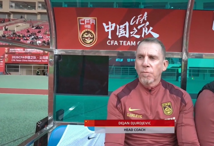 [今日看球要闻]07年龄段U✨19国青正式亮相！今年2月两战乌兹别克1胜1平，但未直播(图2)