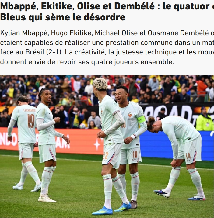 【英超】队报分析法国“姆埃奥登”进攻四人组：不断换位让巴西队