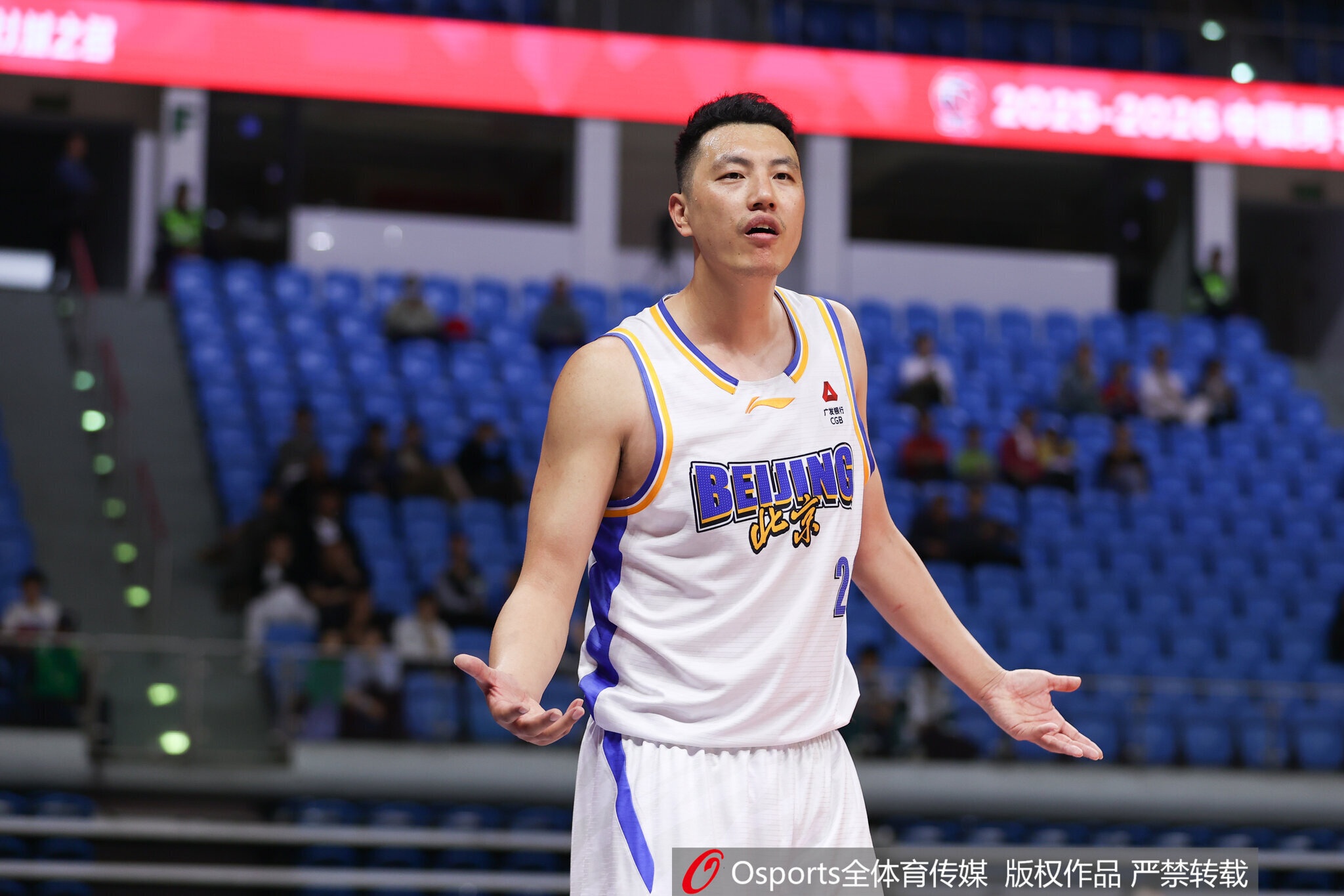 [今日看点]记者：北京德比没有阴谋论两队都输不起 不能拿平时表现去猜结局(图1)